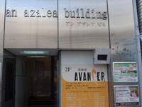 アンアザレアビル