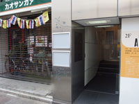 アンアザレアビル